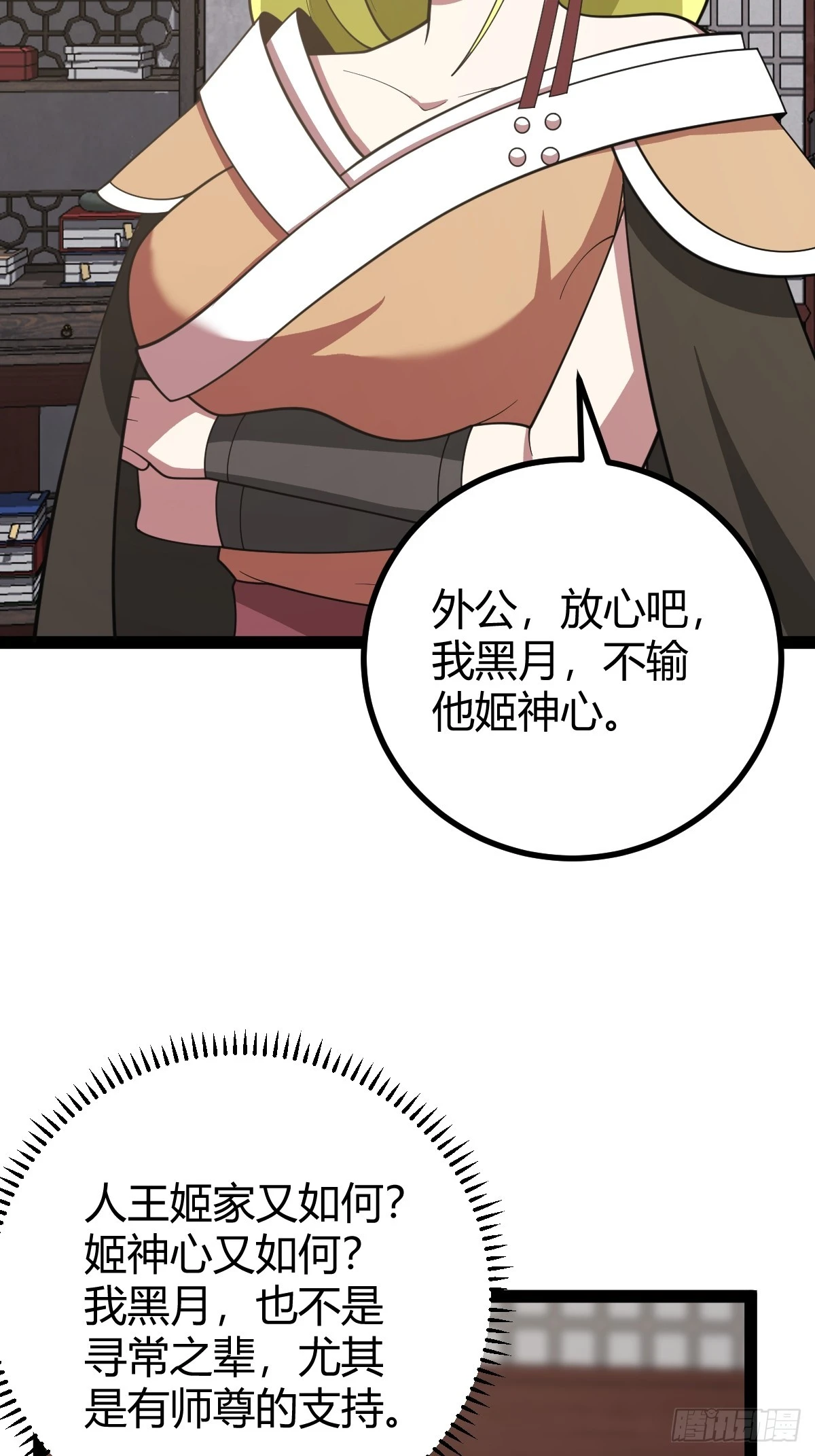 25045