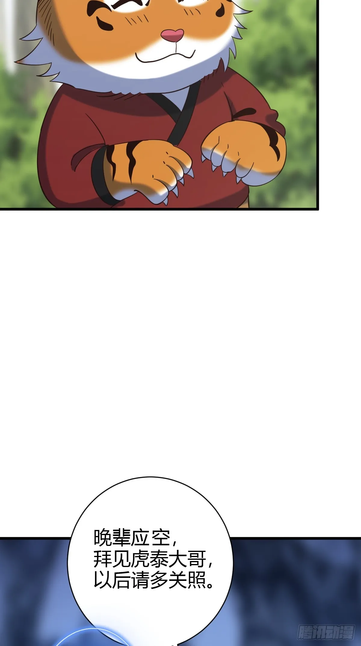 13227
