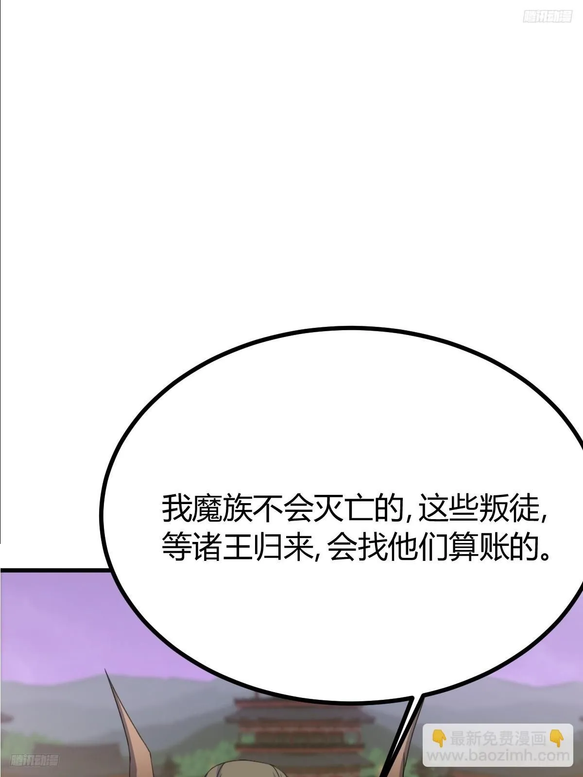 2619