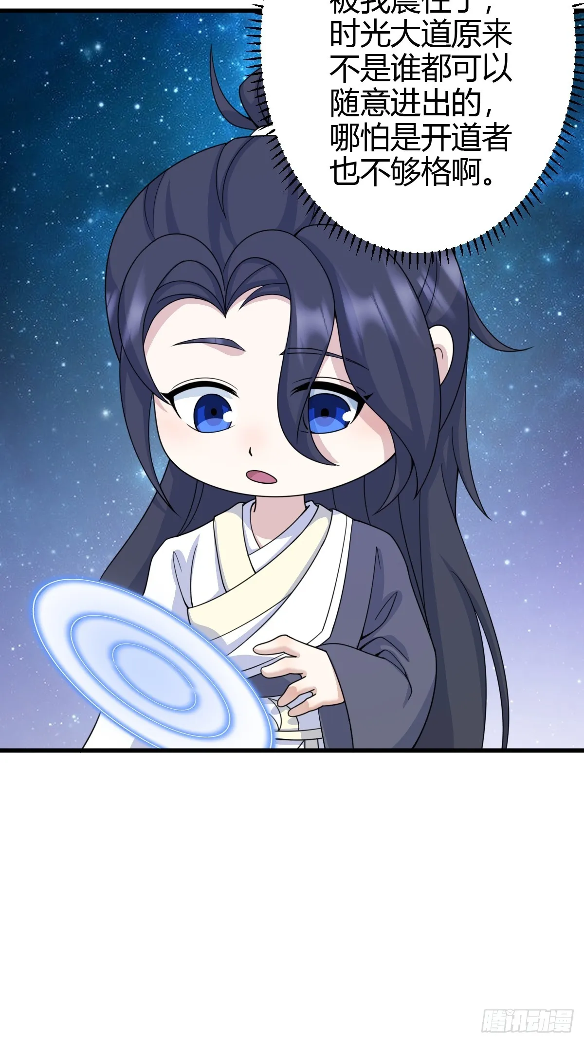 14523