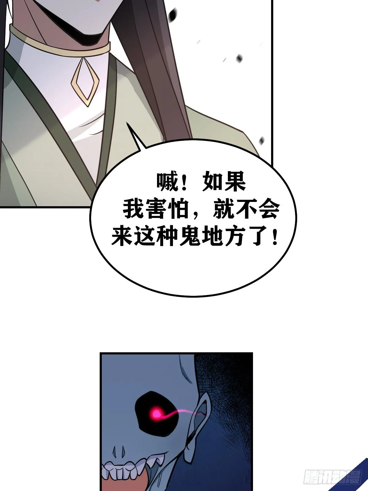 20731