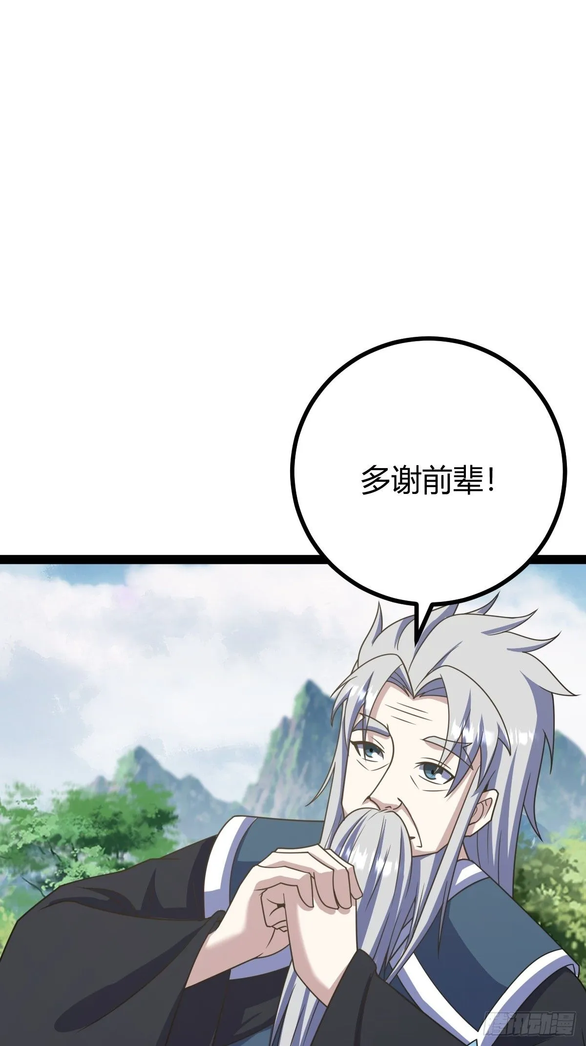28614