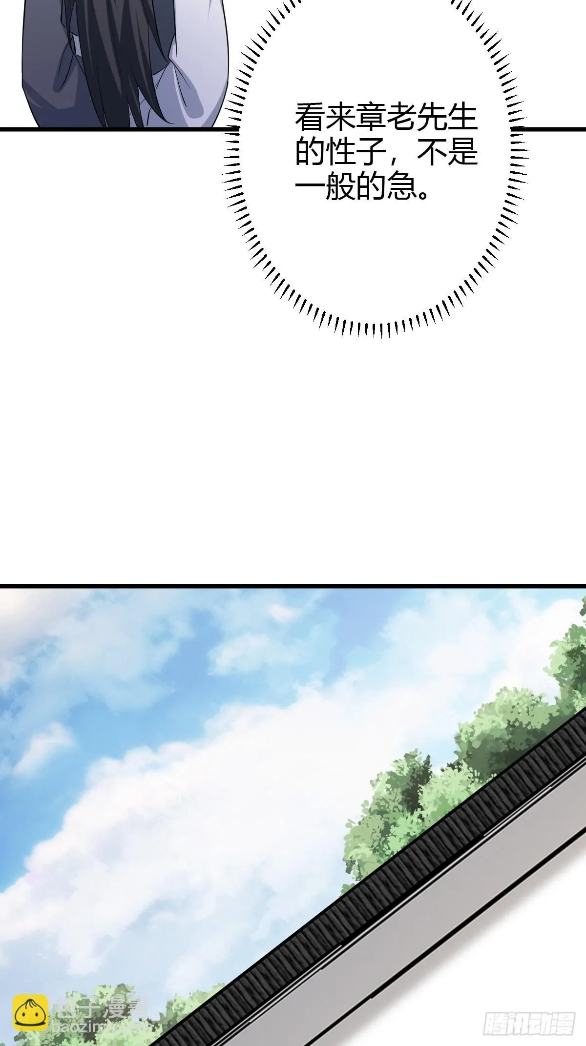 15717