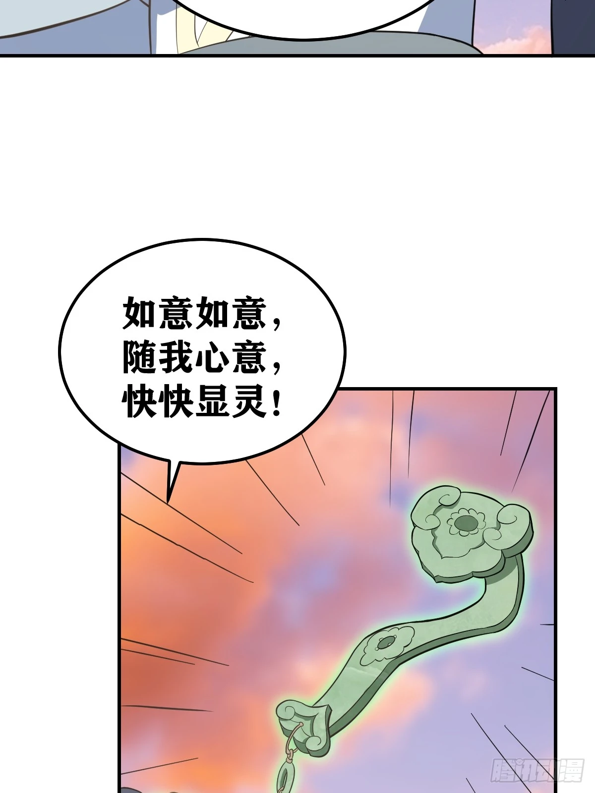 20018