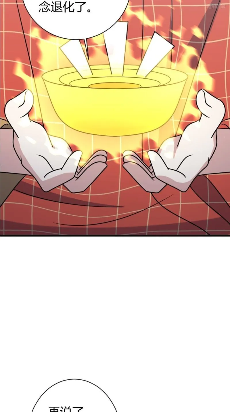 1215