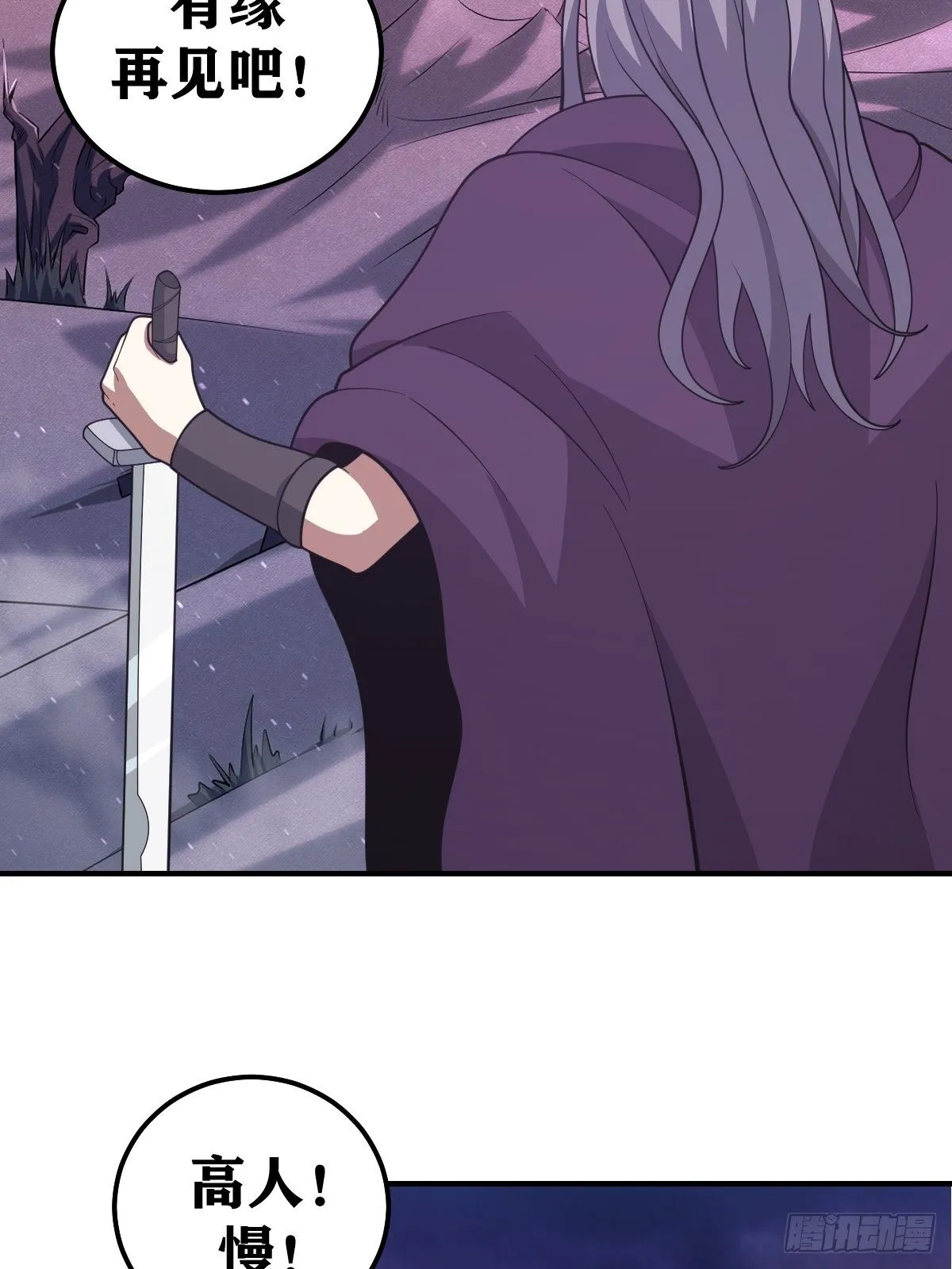 24025