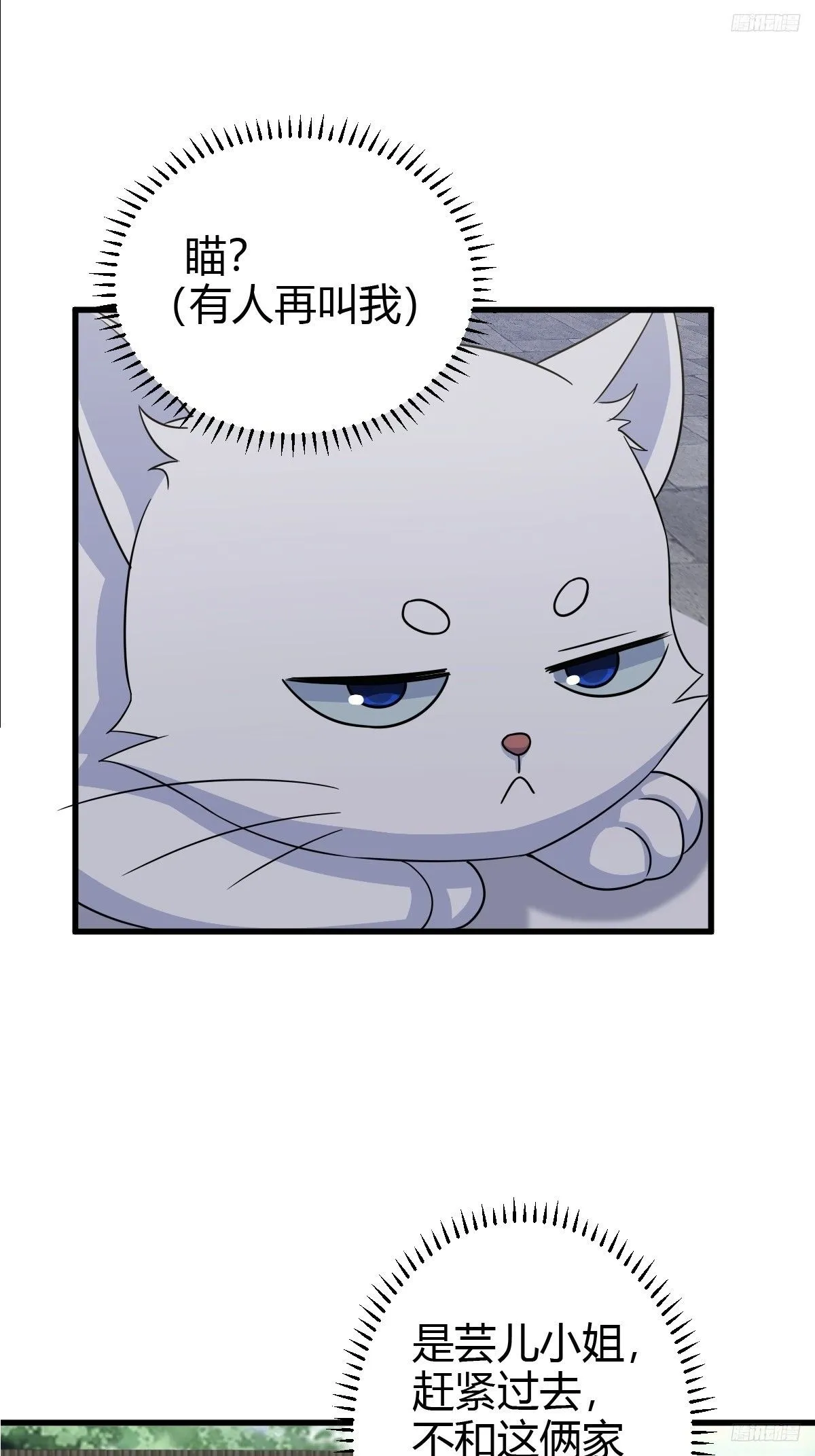 1717