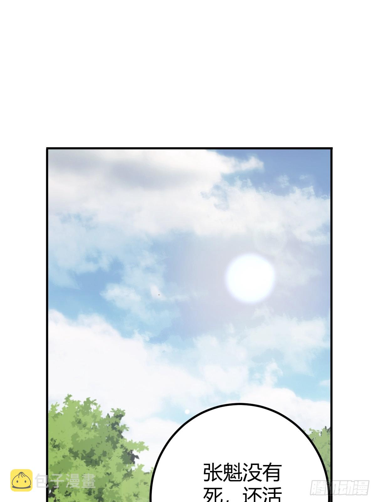 2952