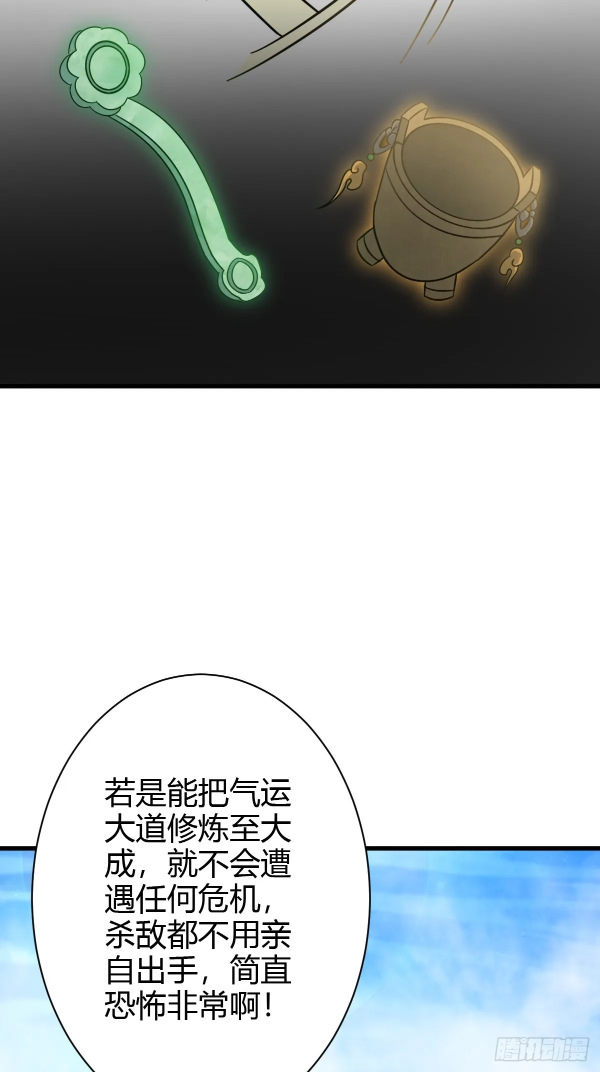 13245
