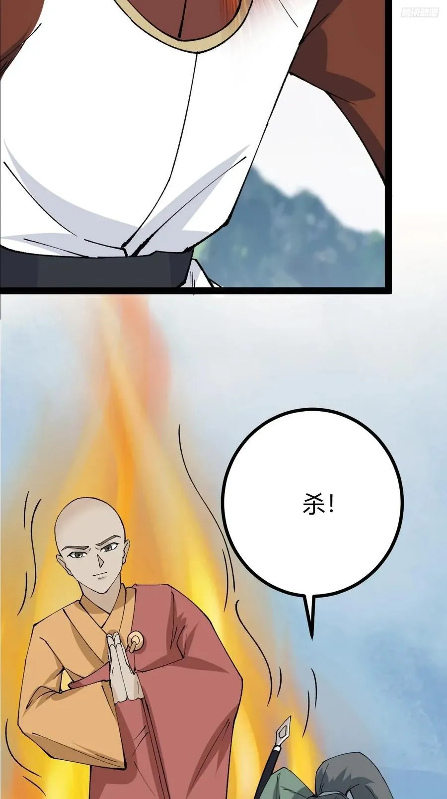 32711
