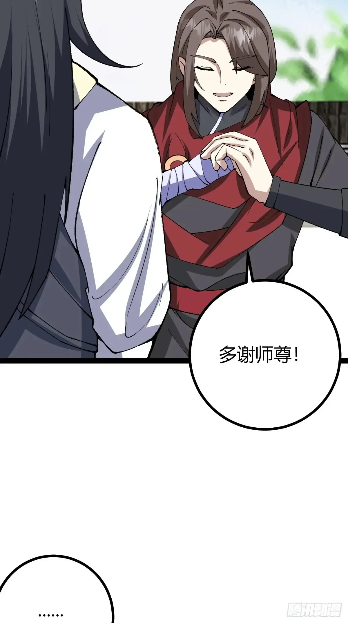 32543