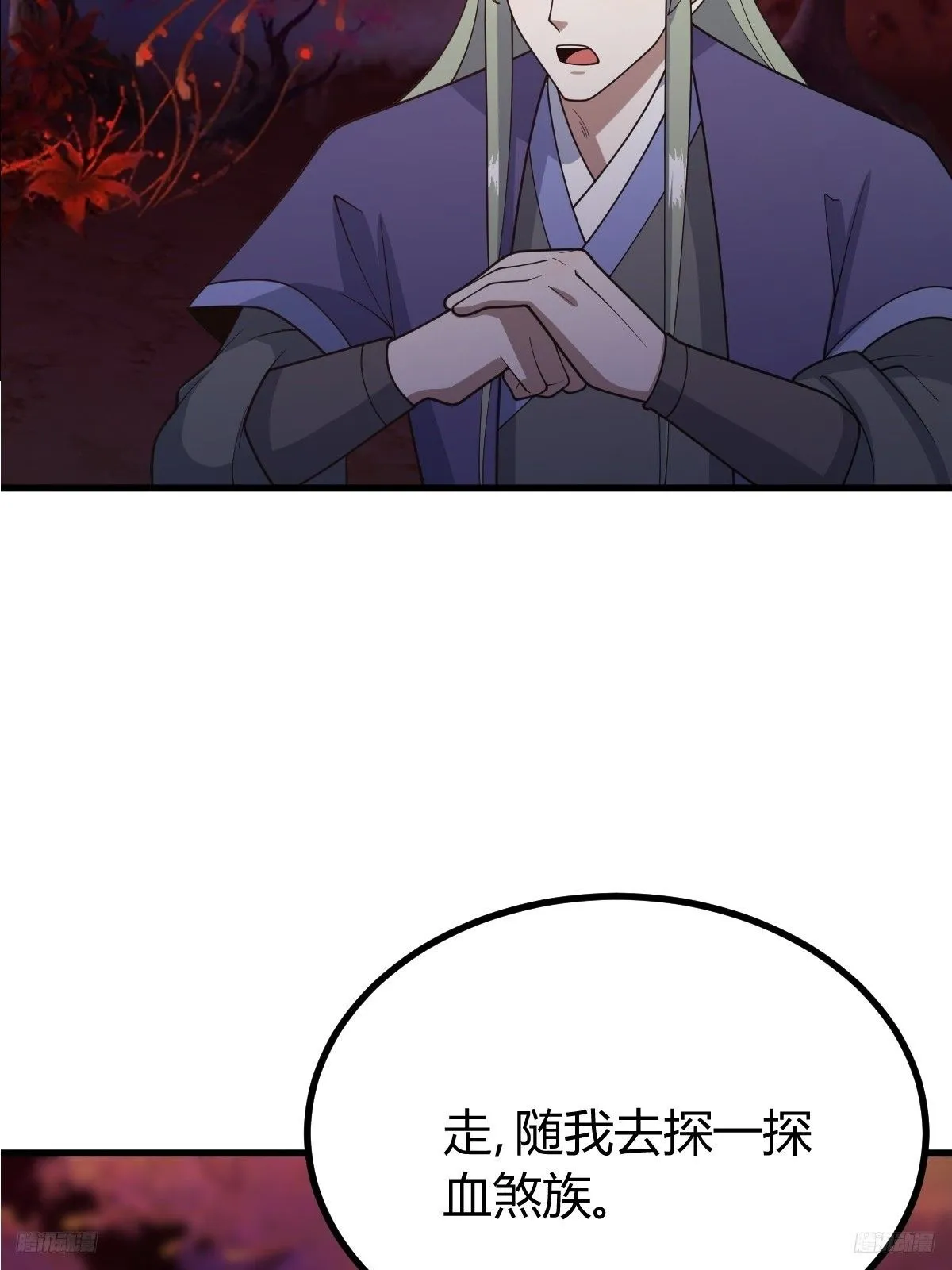 2607