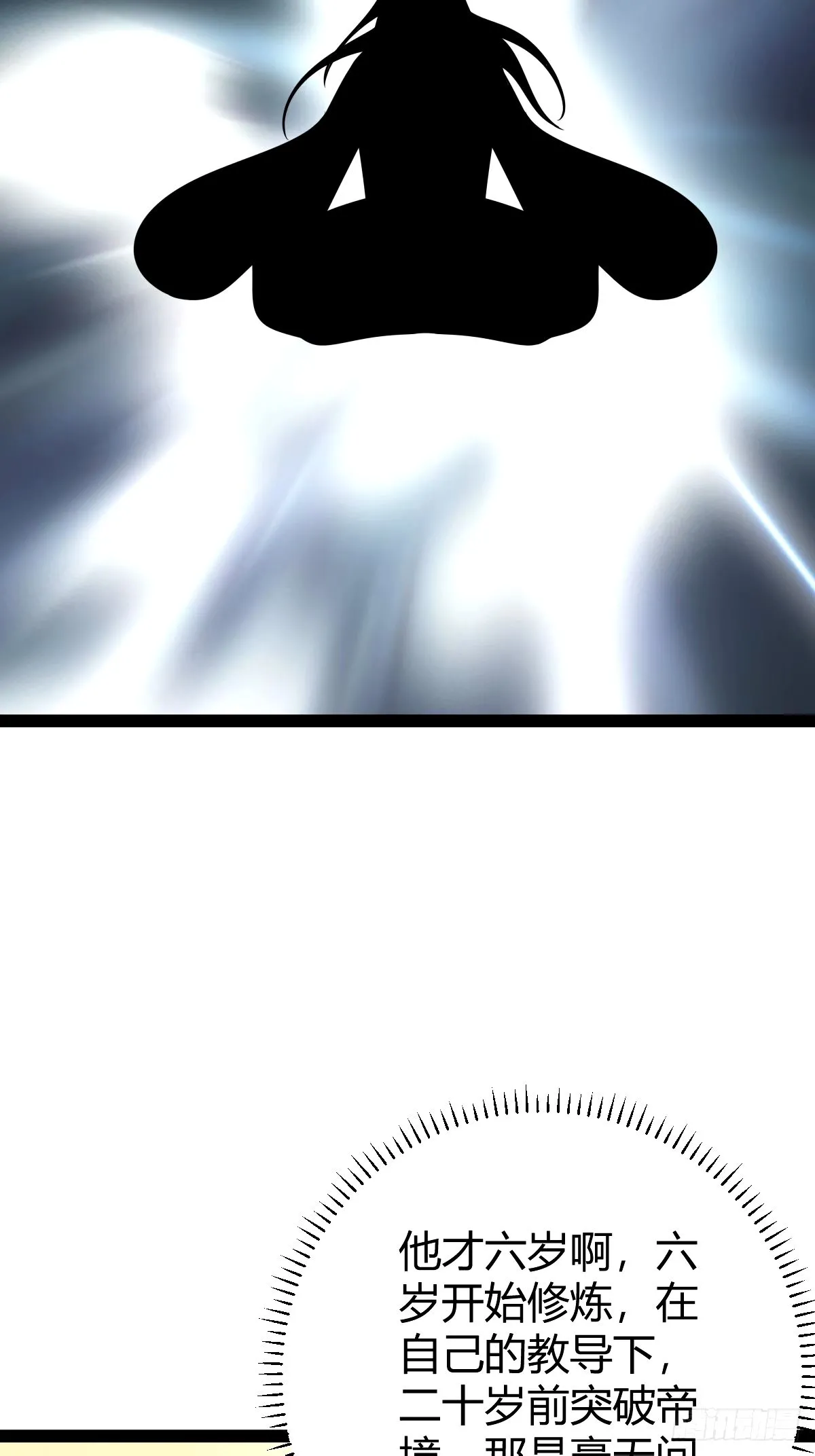 954