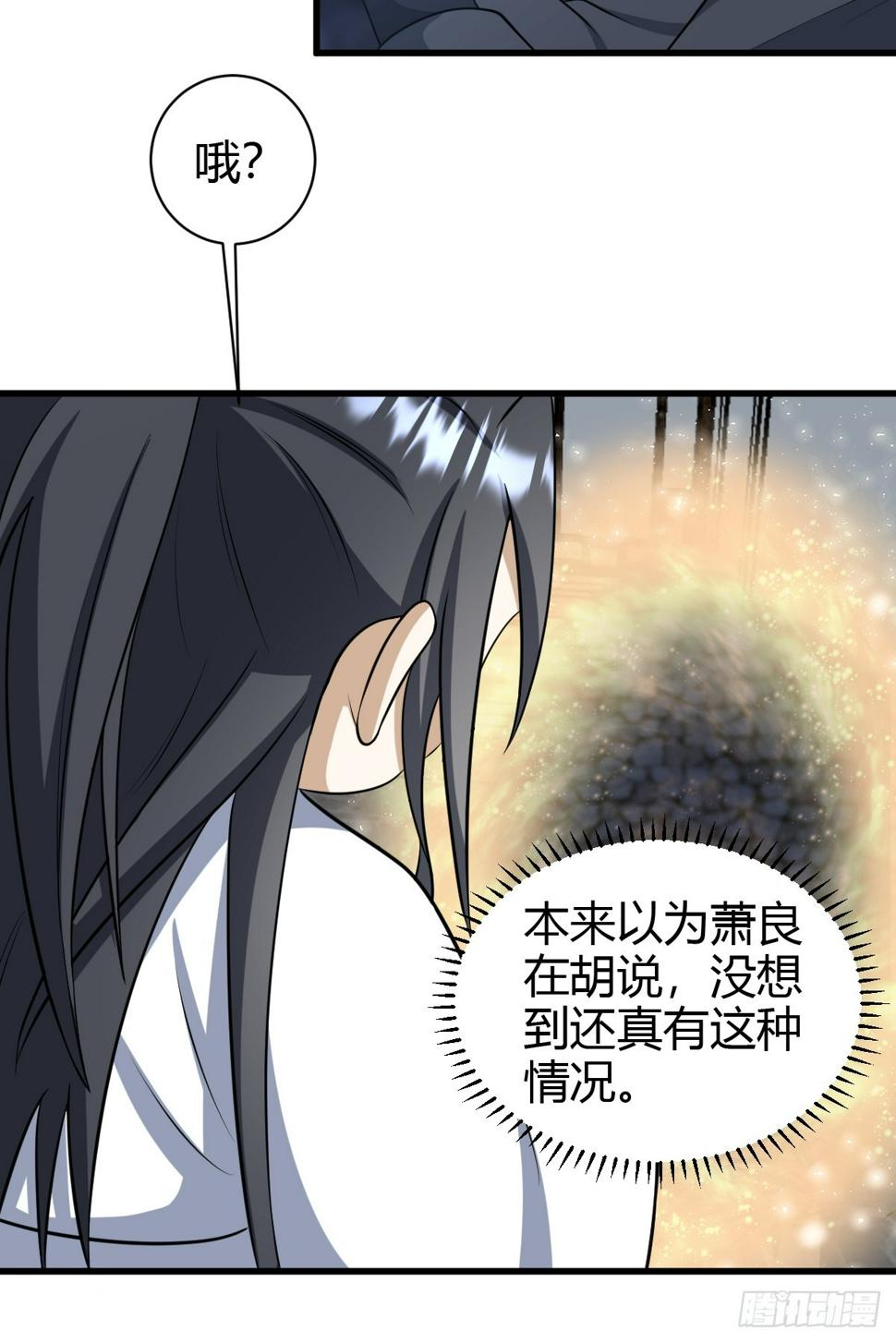718
