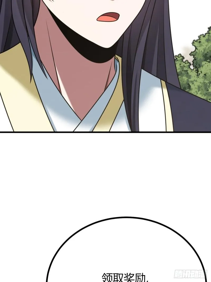 12432