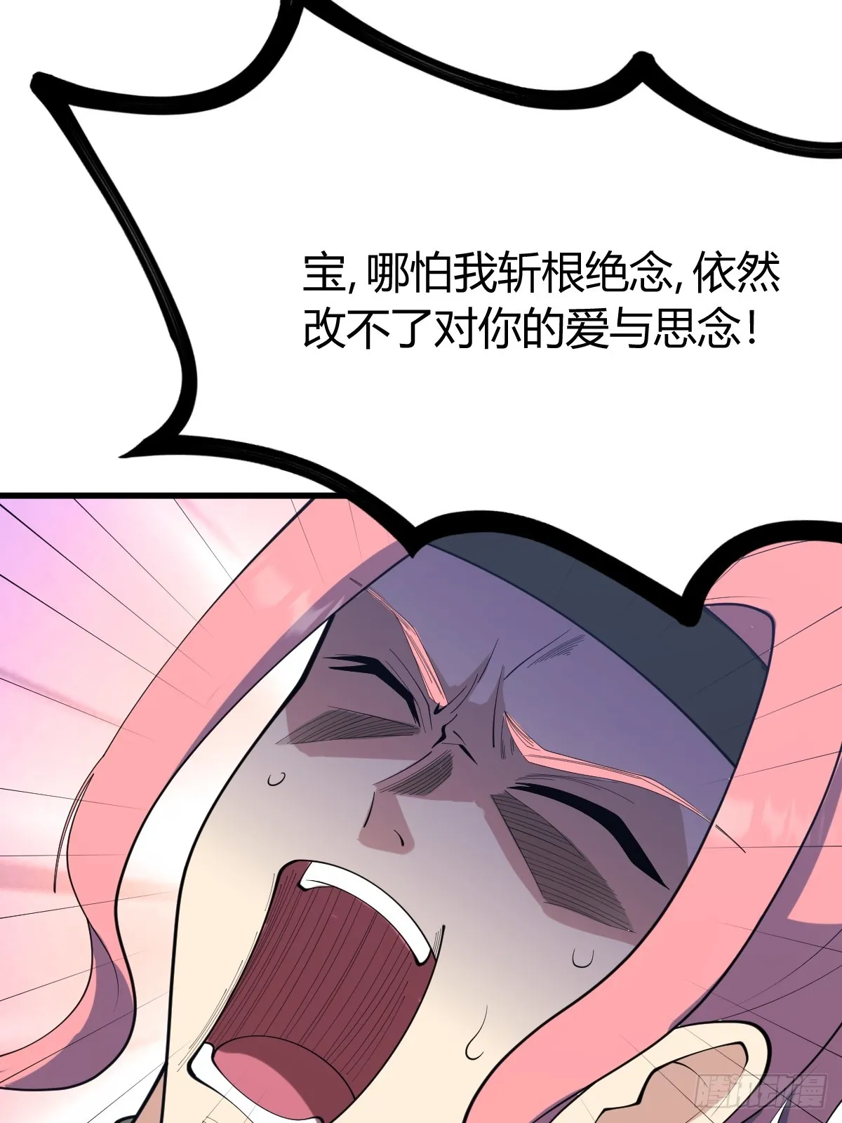 13813