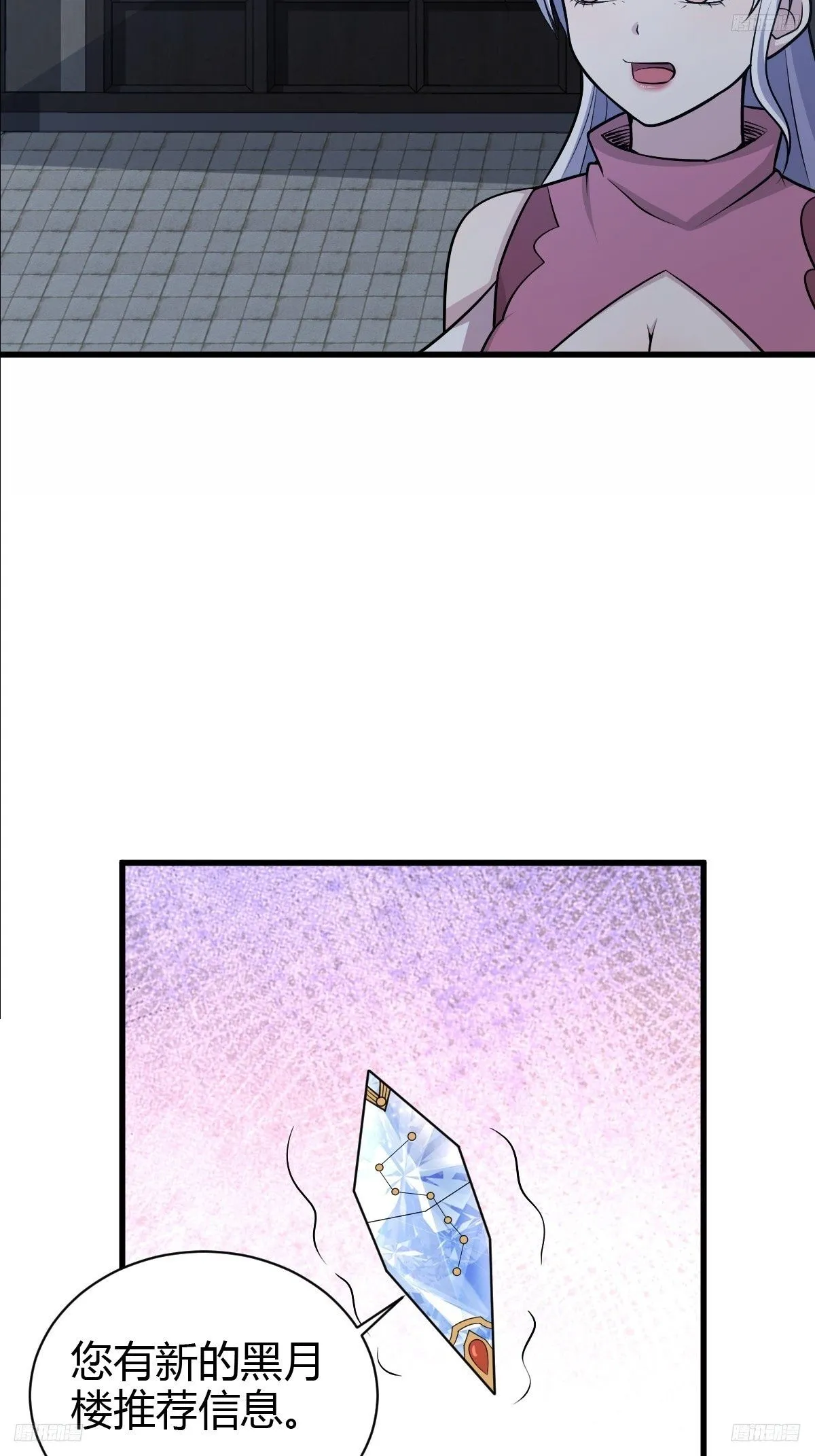 23411