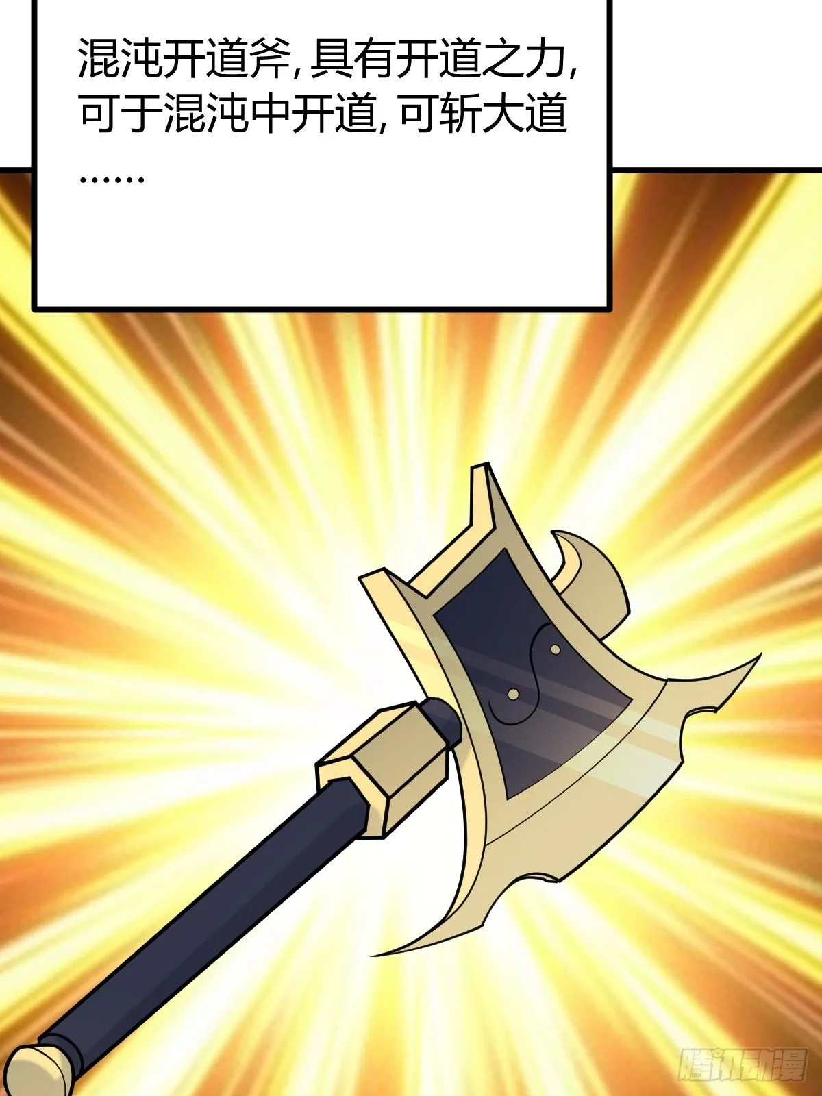 25724
