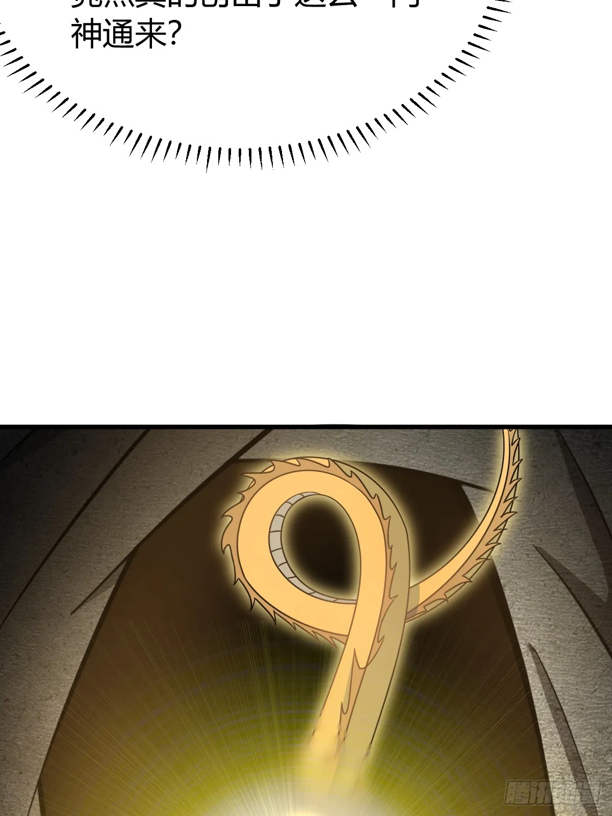 1143