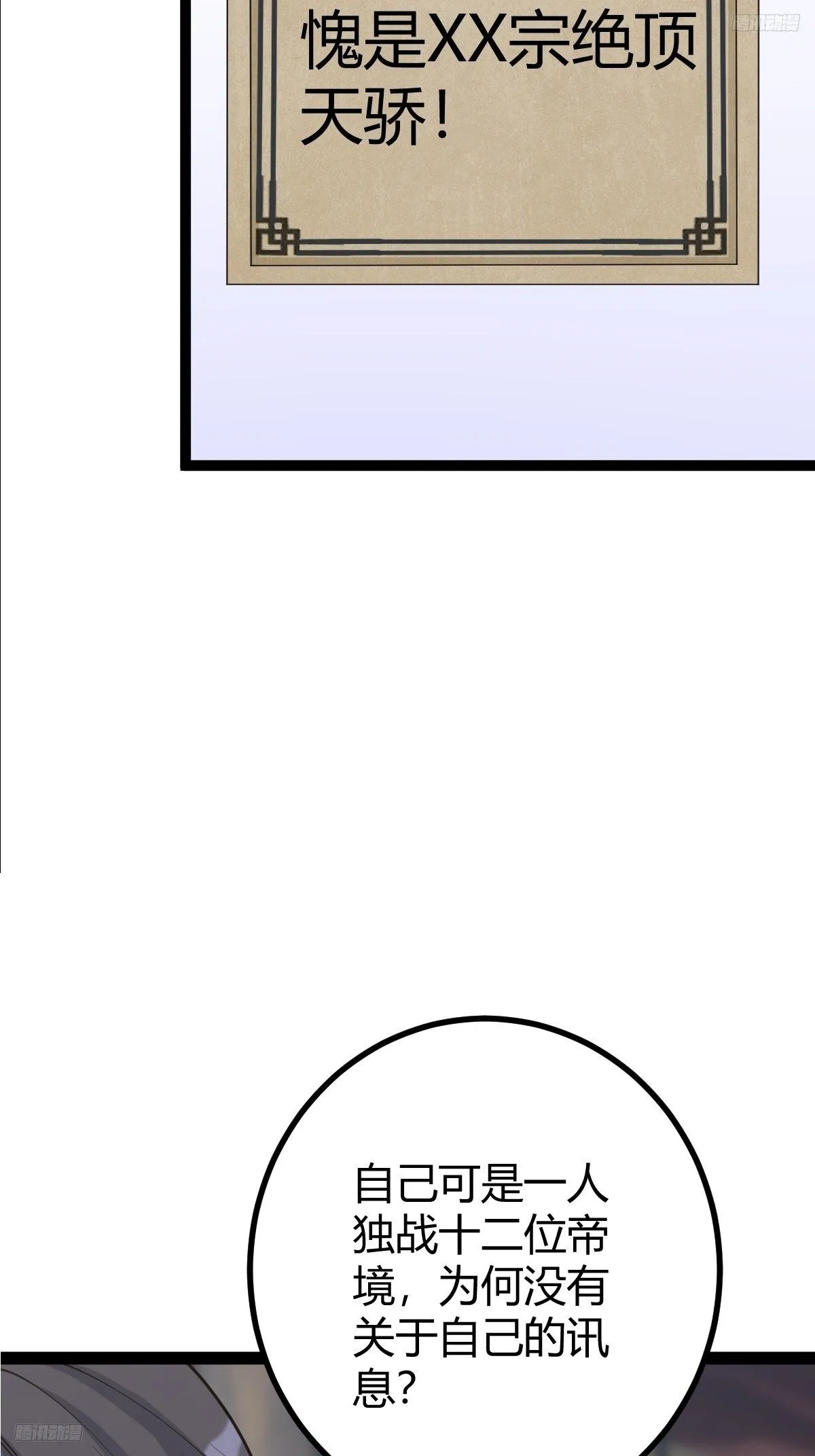 1624
