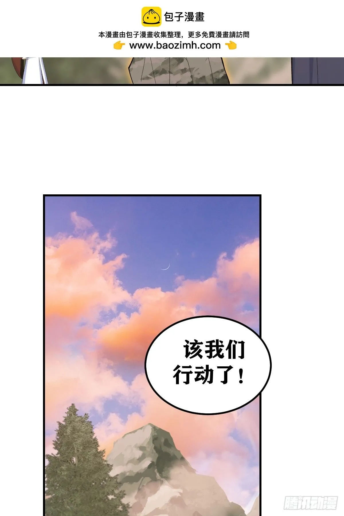 20620