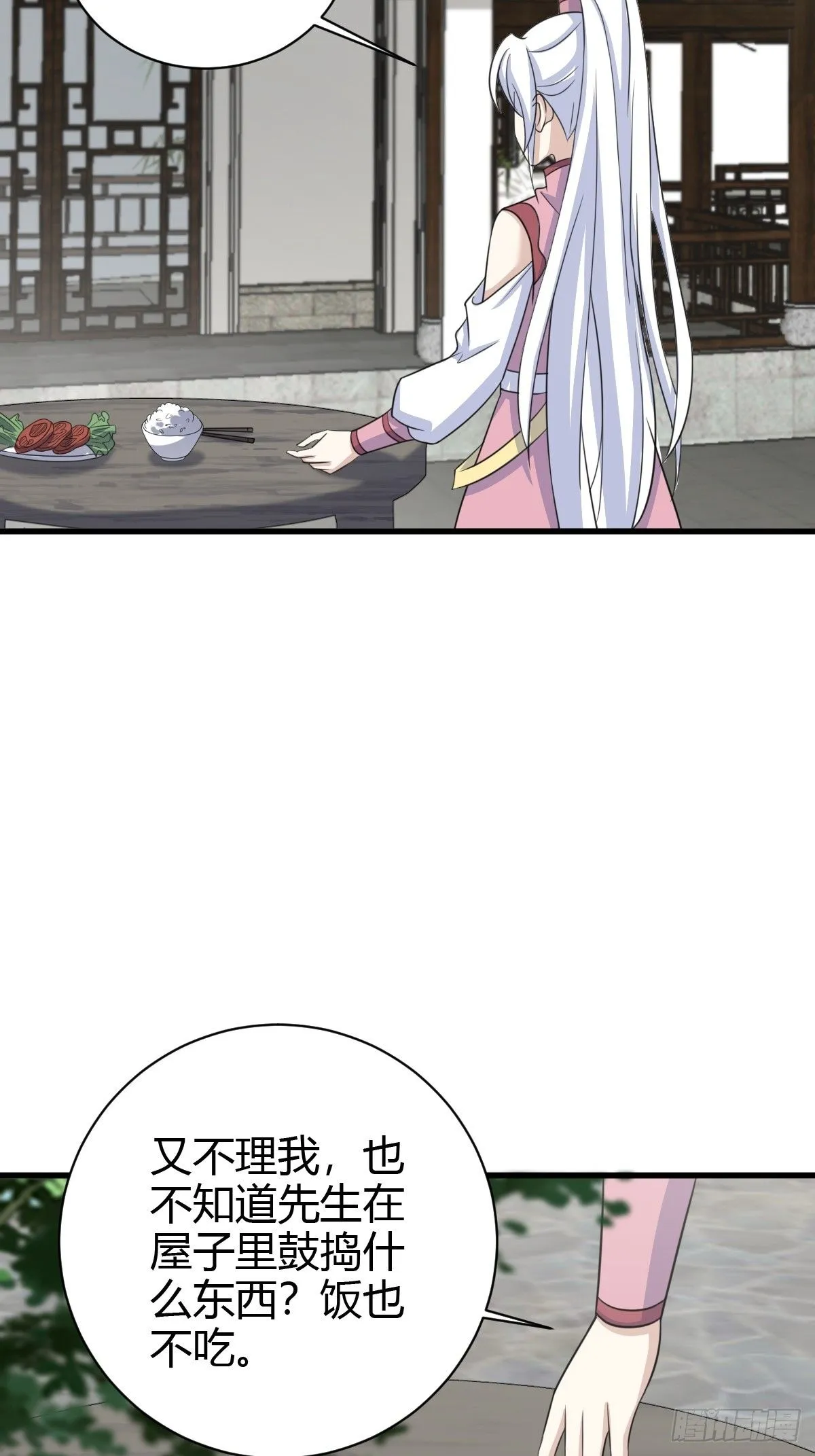 17134