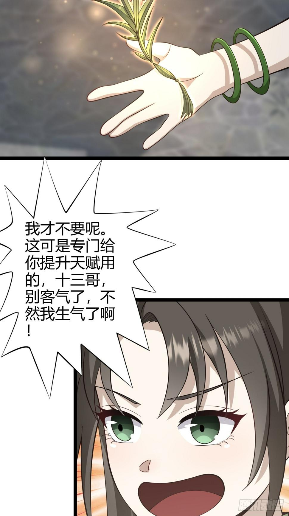 7122