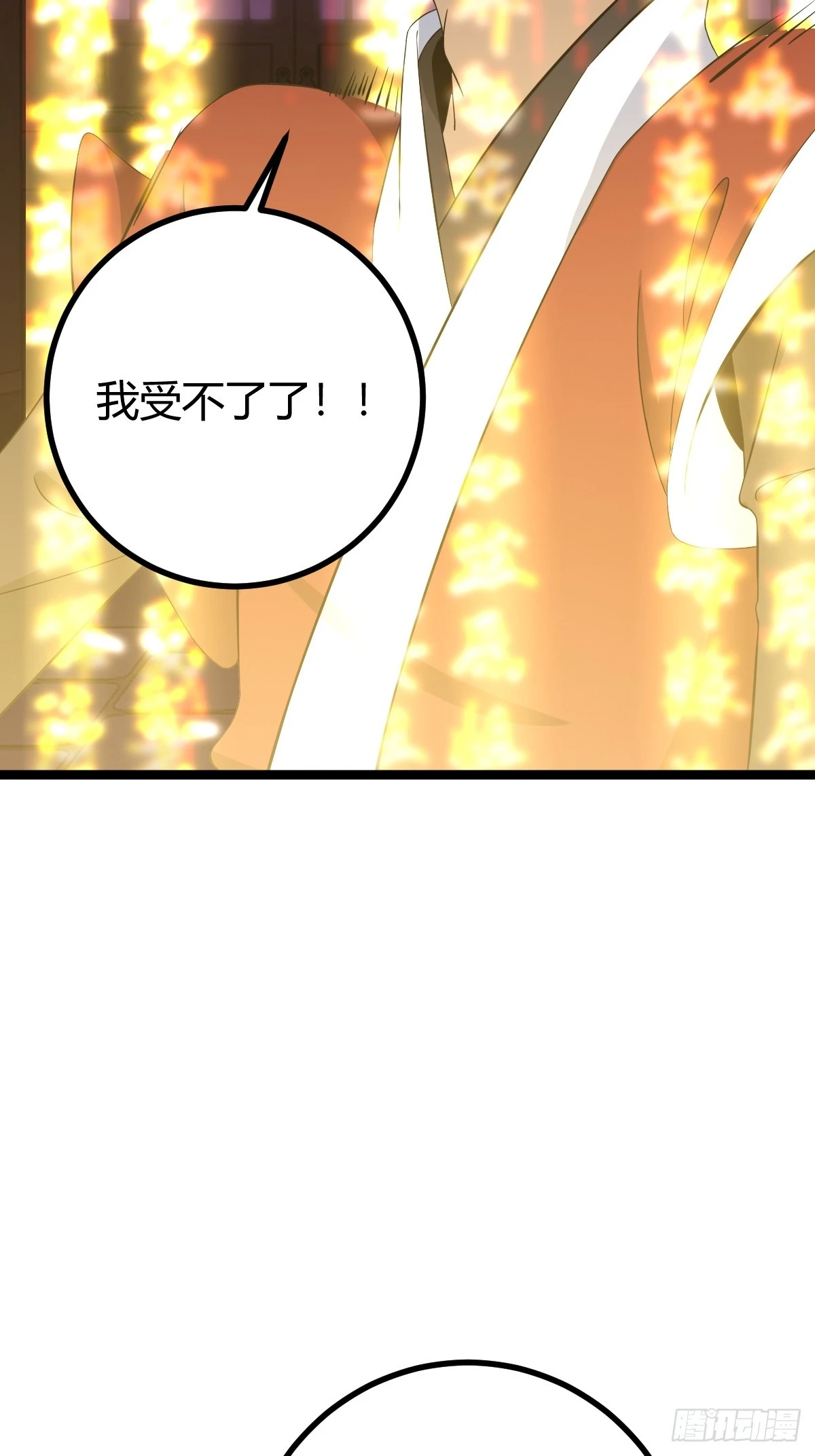 7544