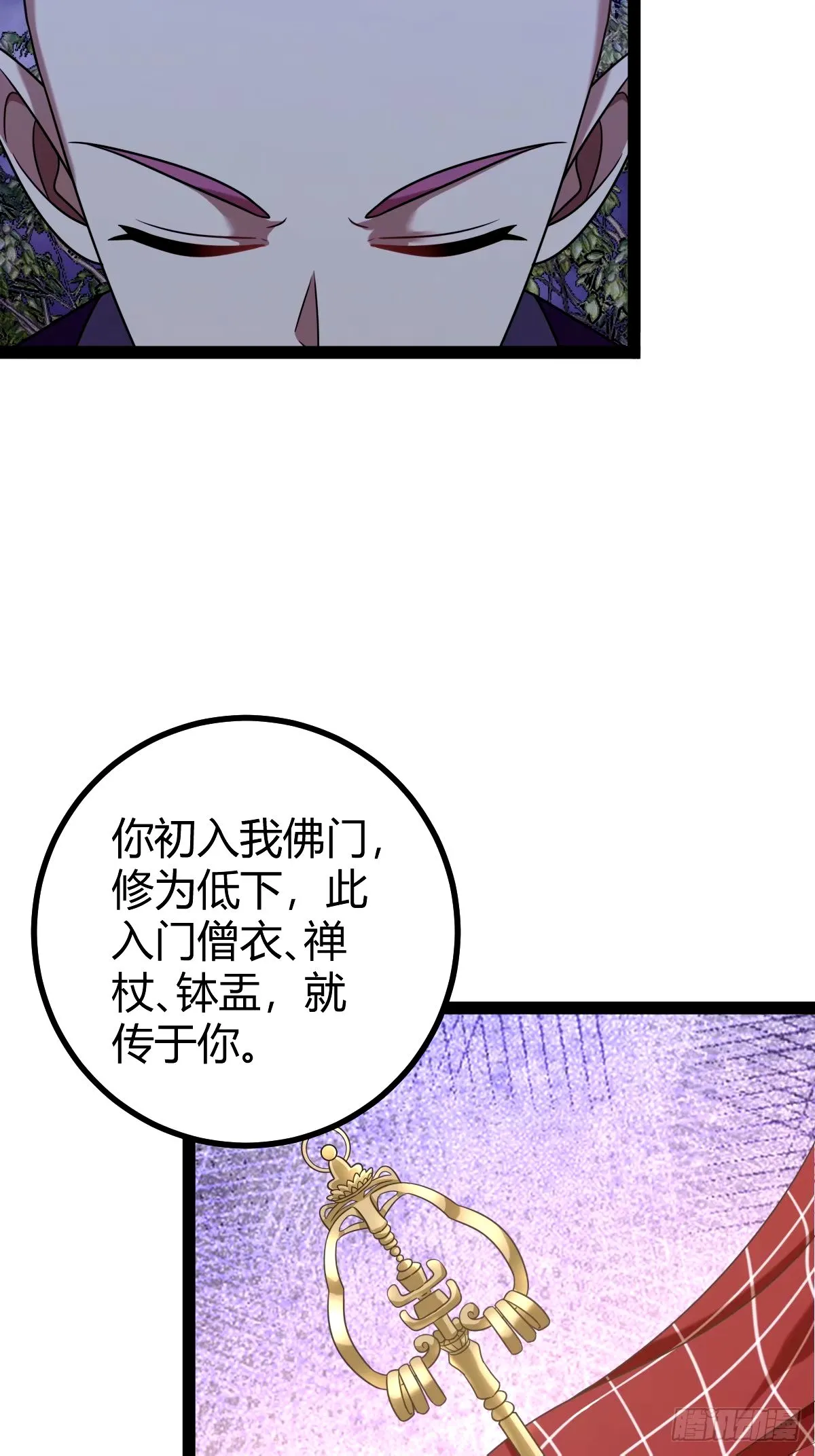 10819