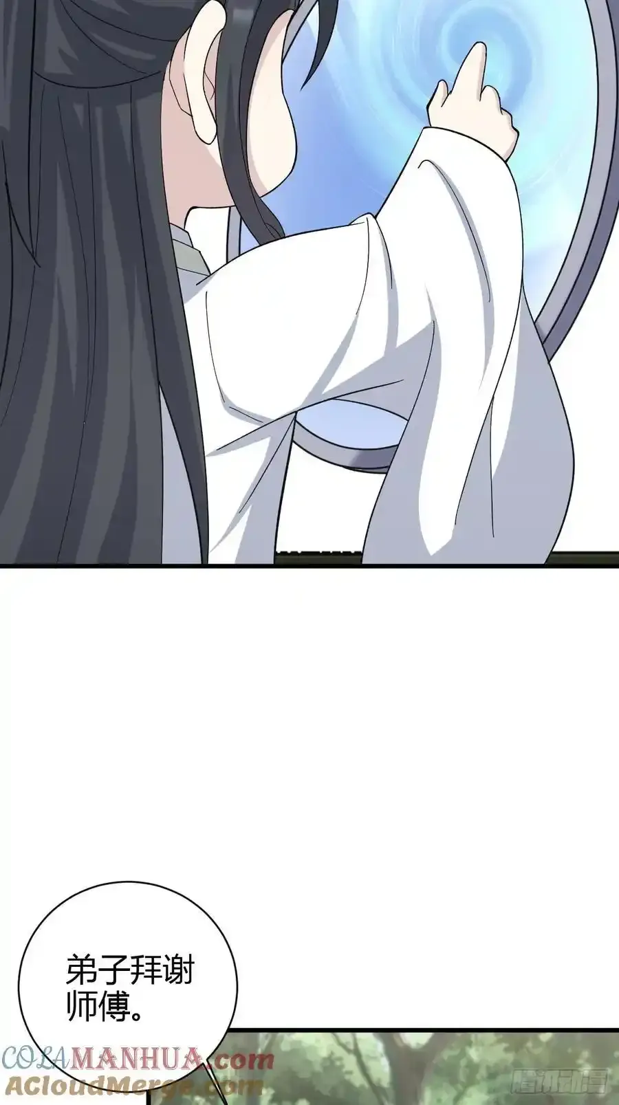 23738