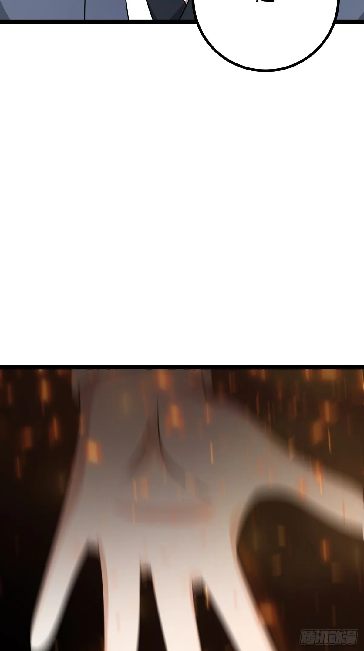 8242