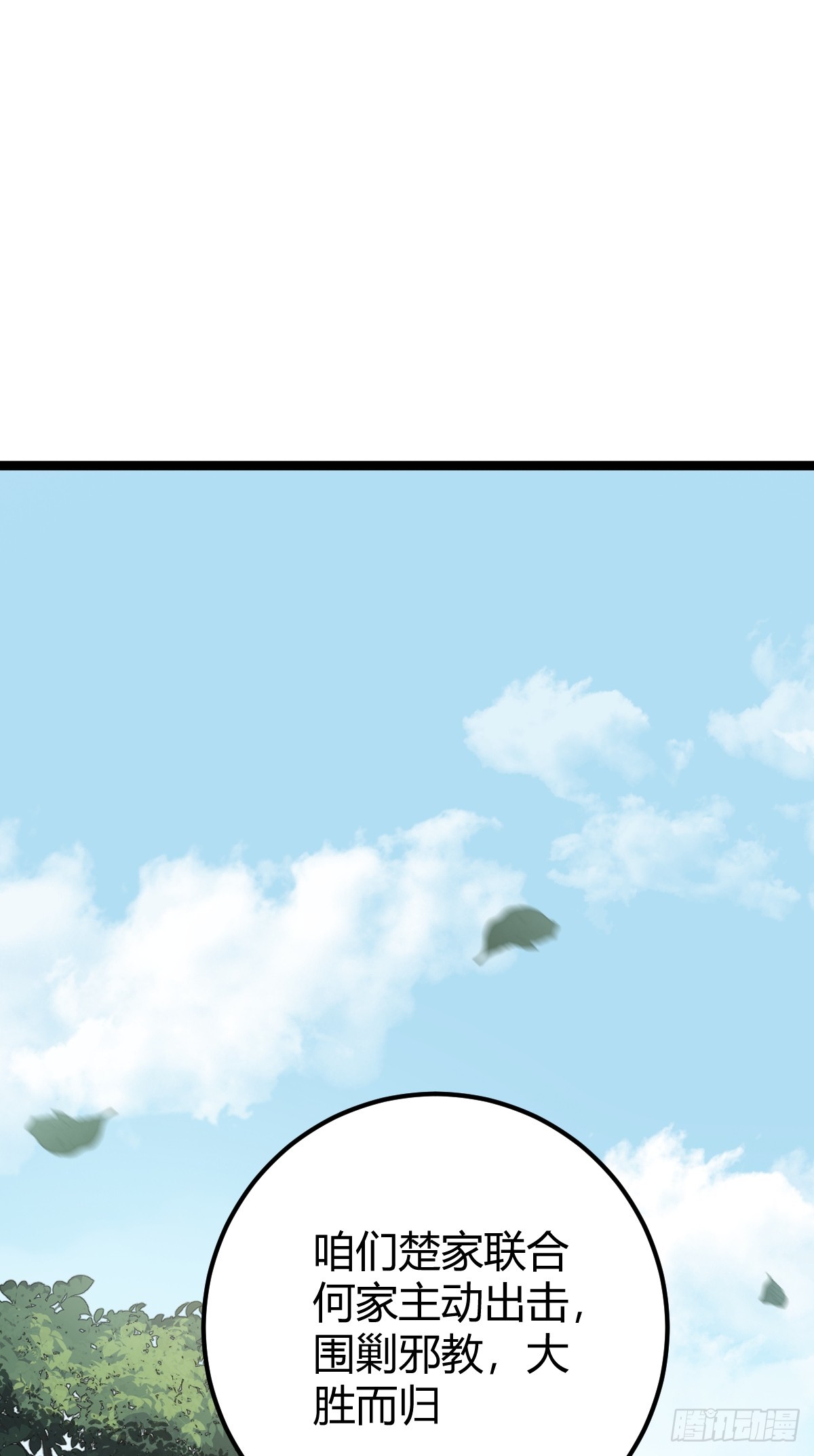 3611