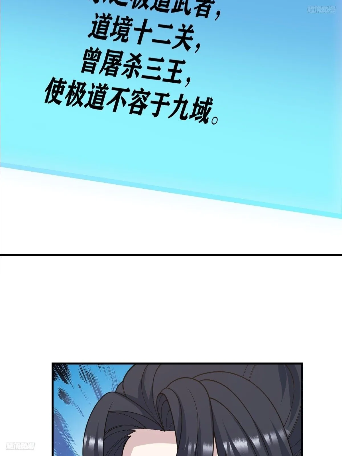 2406