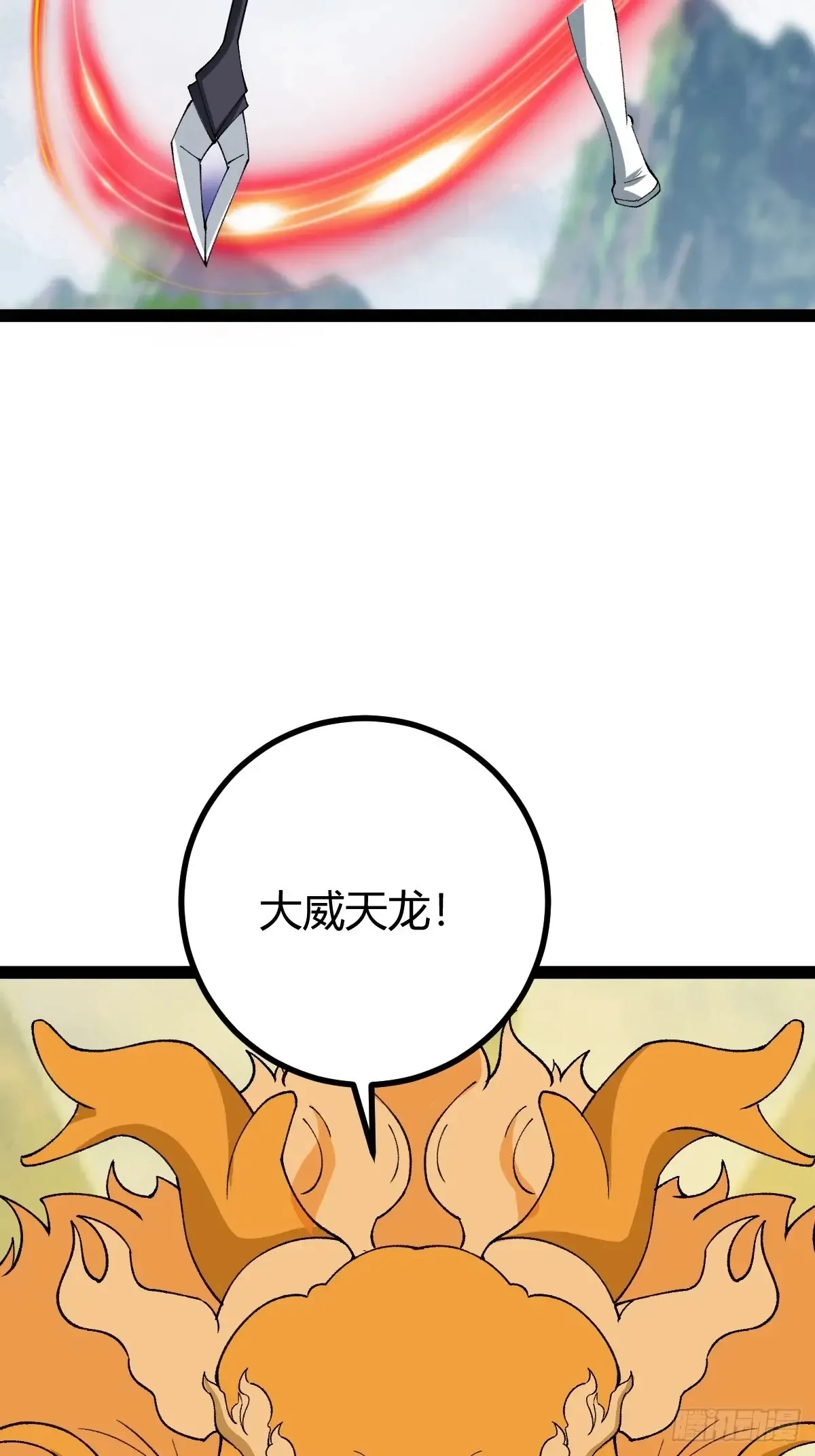 32643