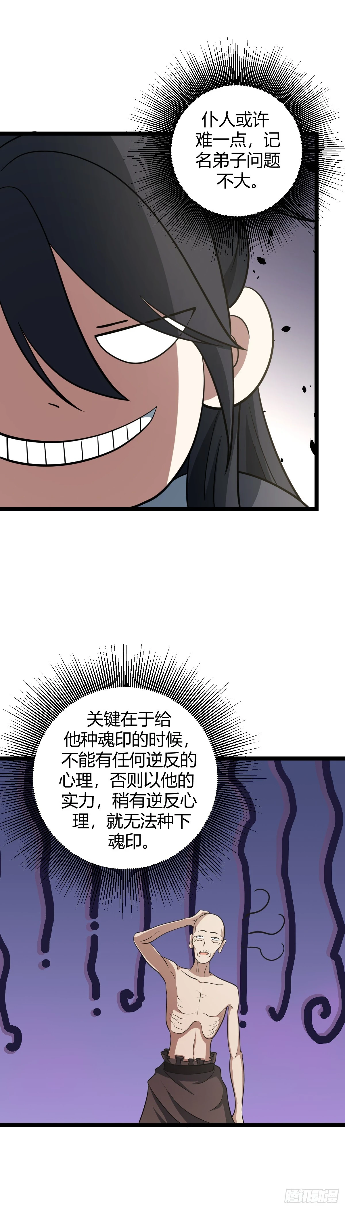 481