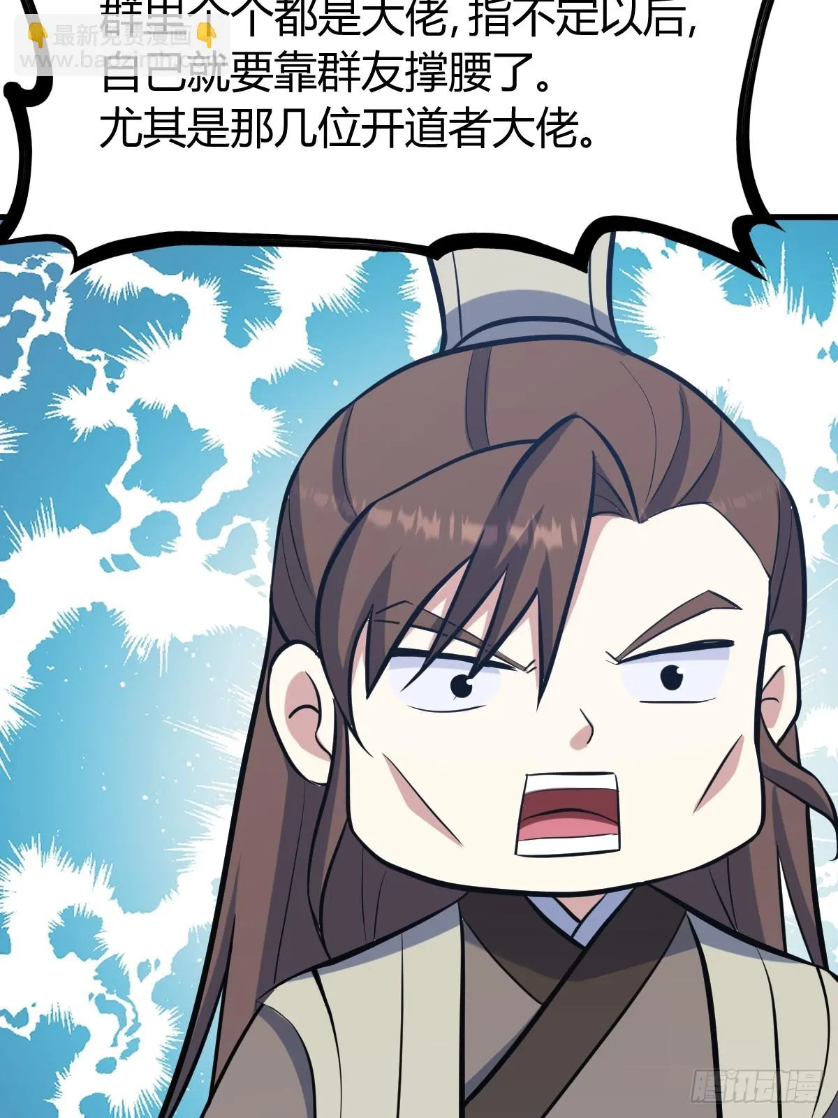 13644