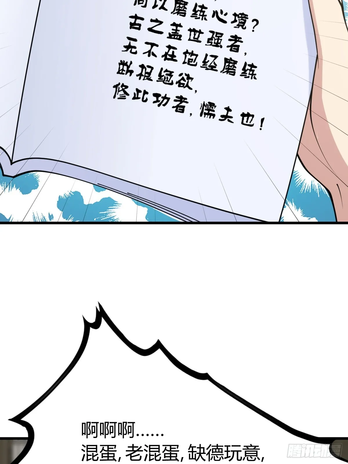 13824
