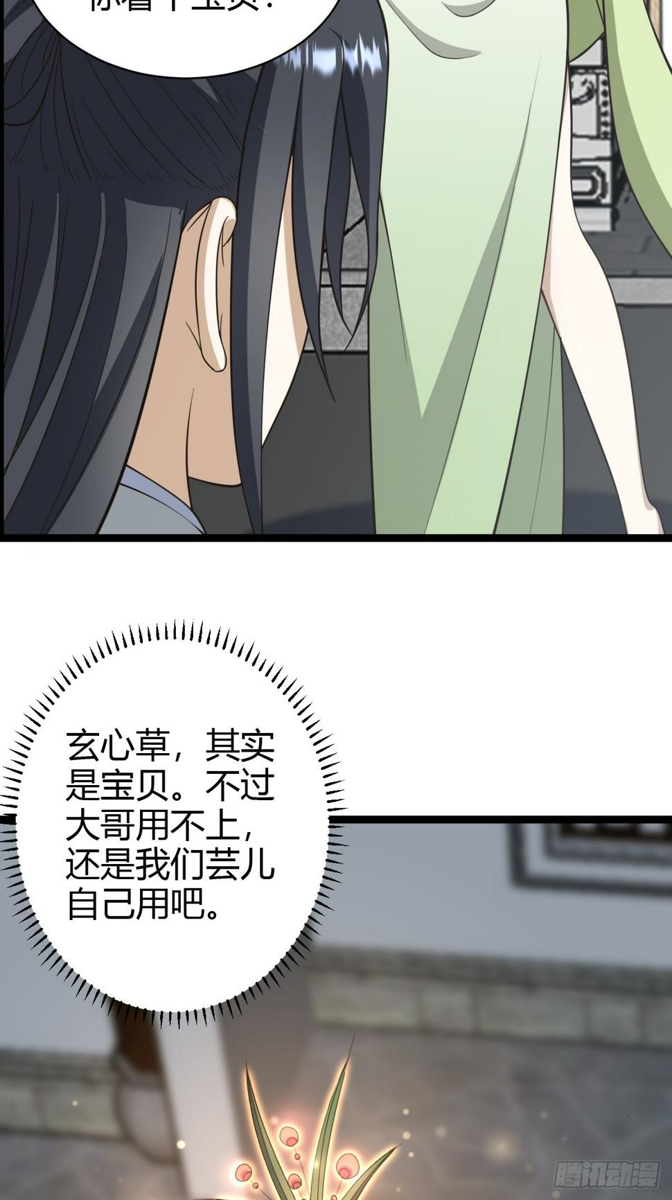 7121