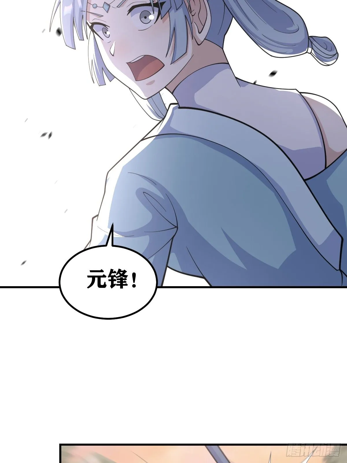 20527