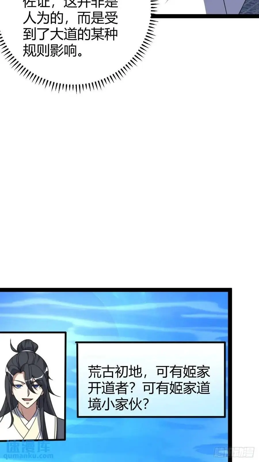 30813