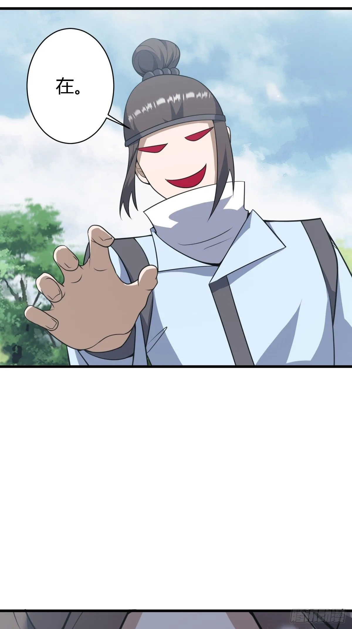 17323