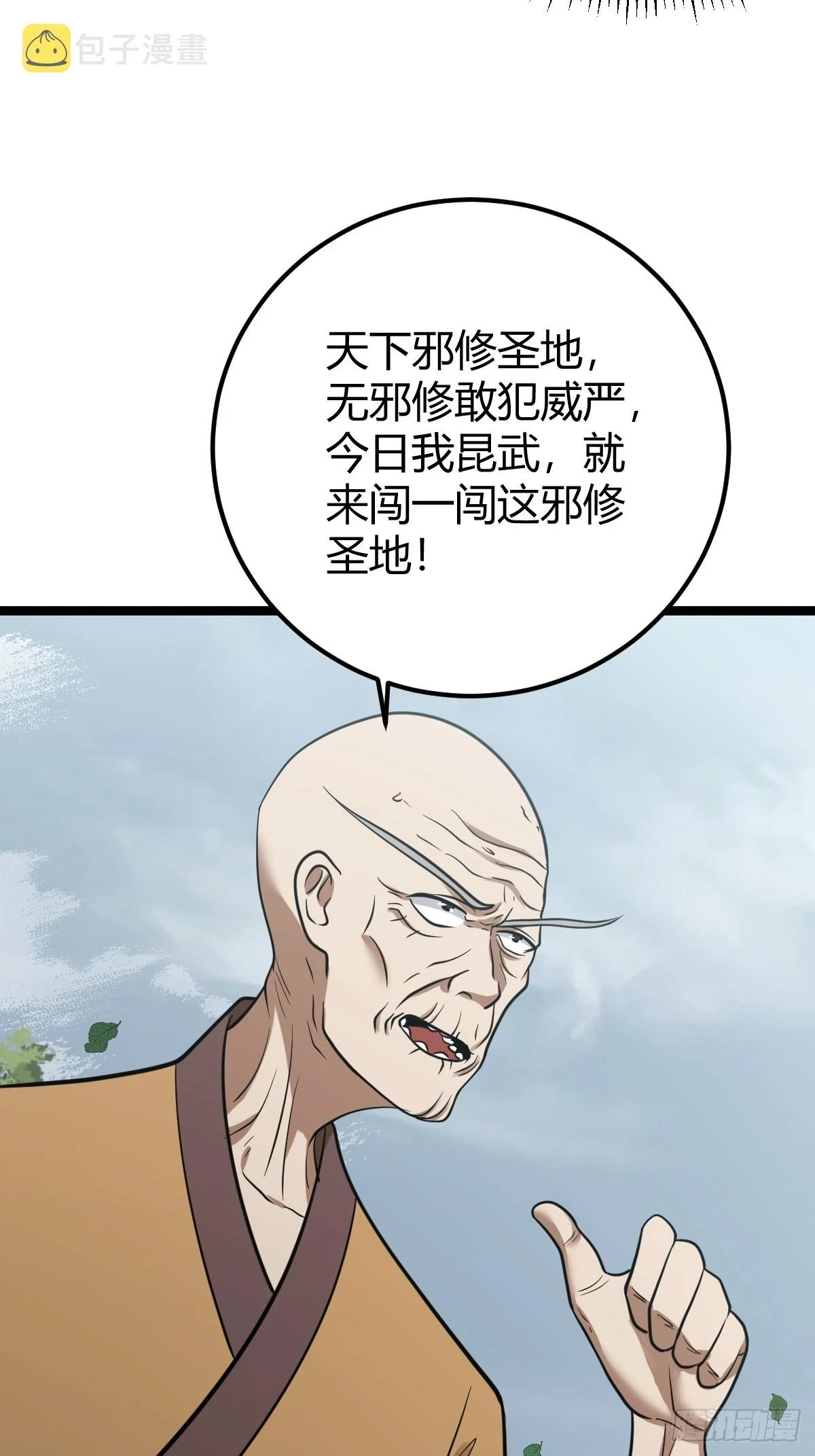 4110