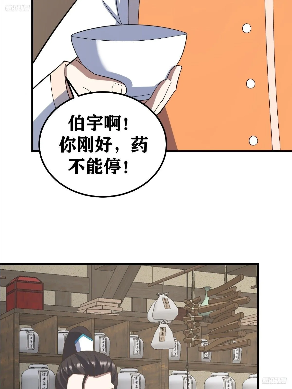 2705