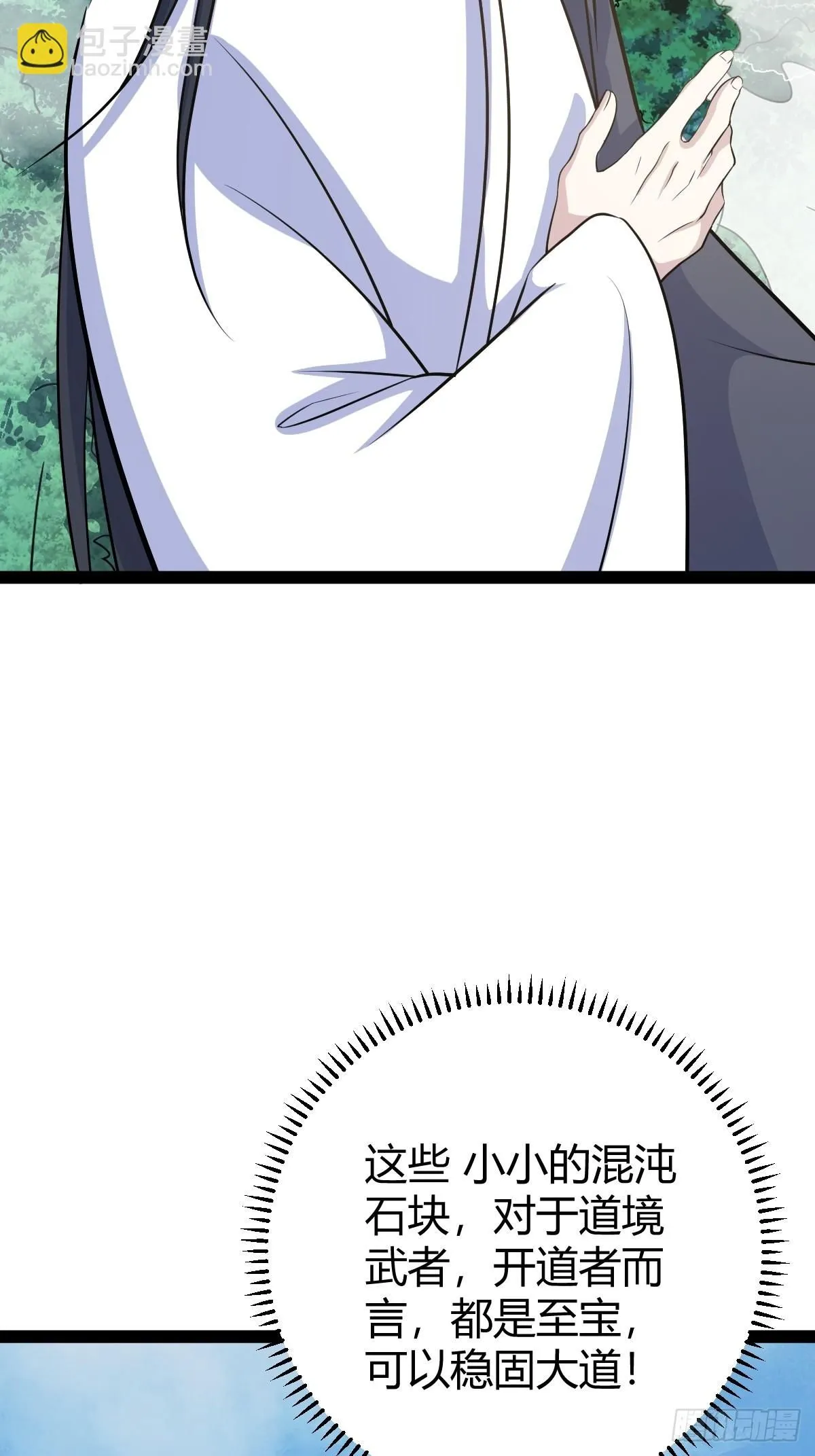 24839