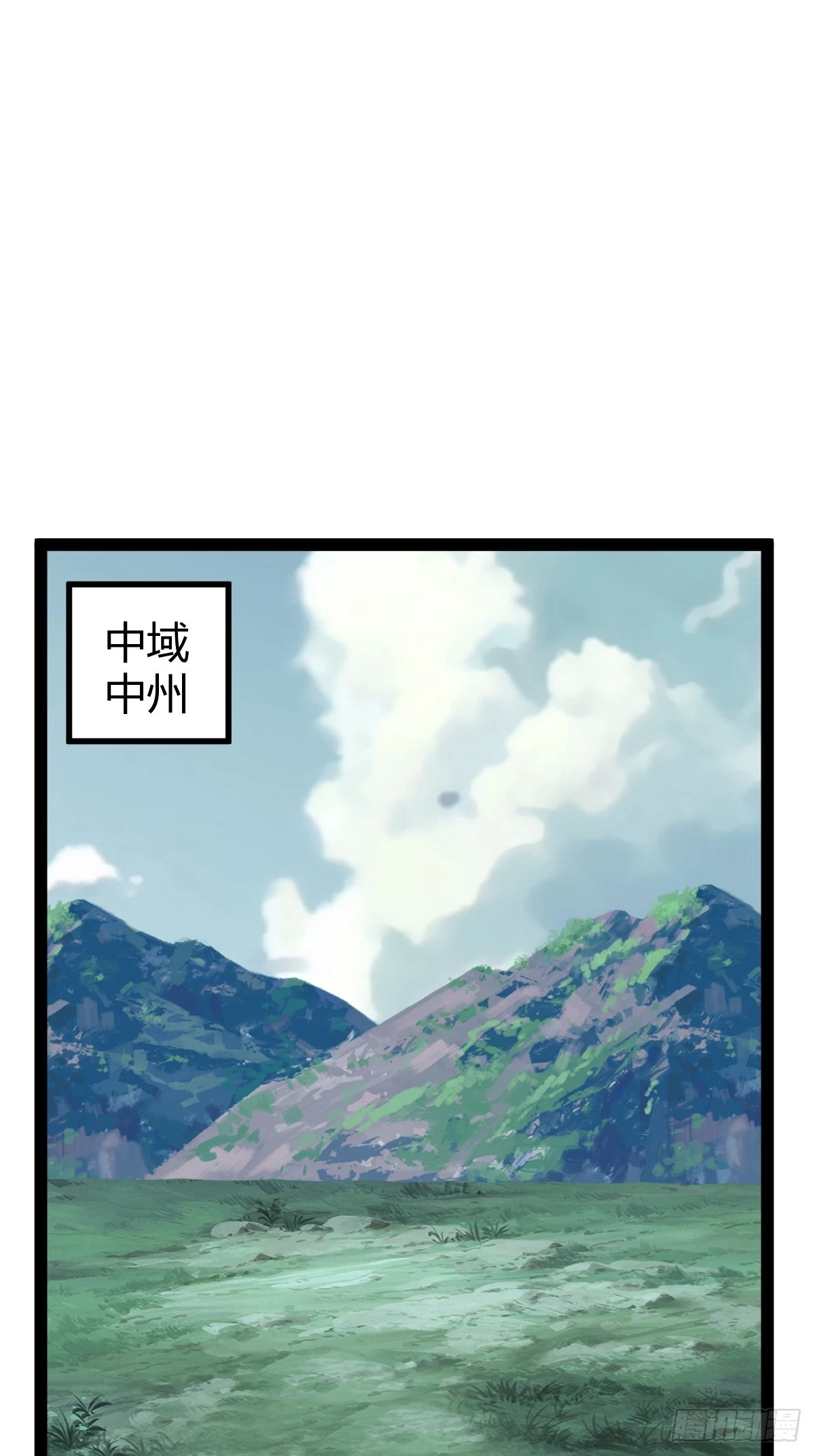 25012