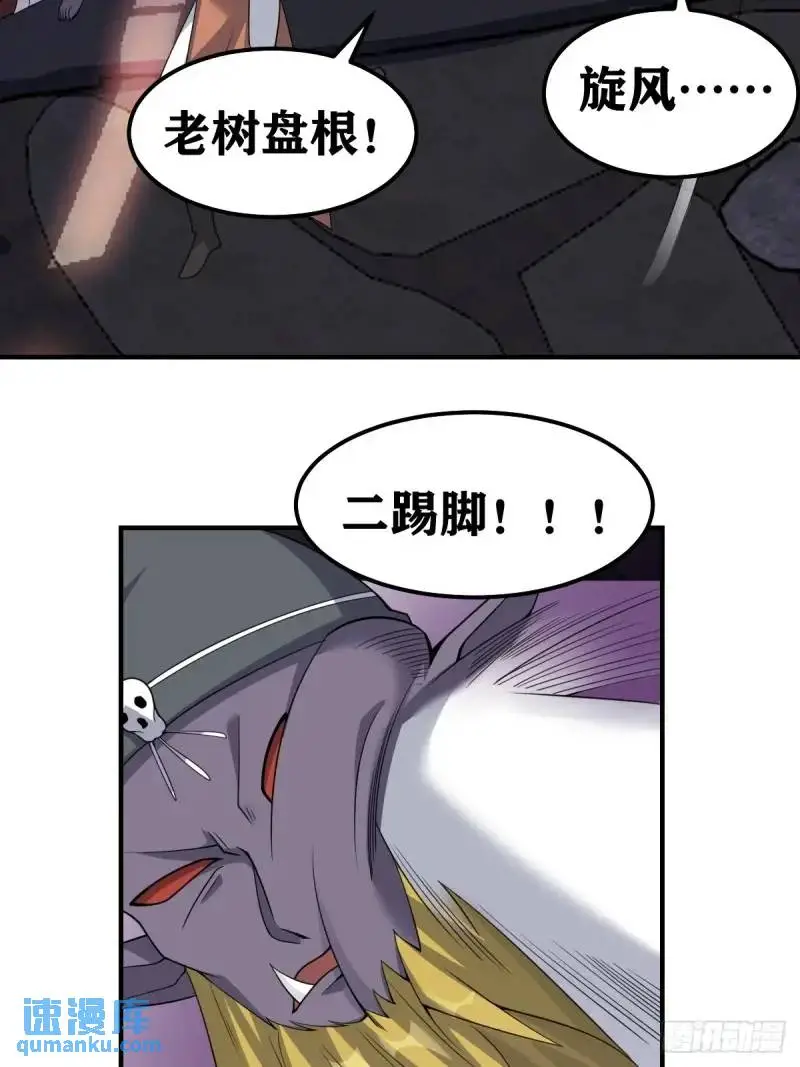 29520