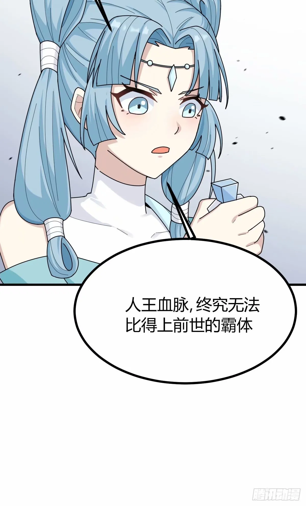 8510