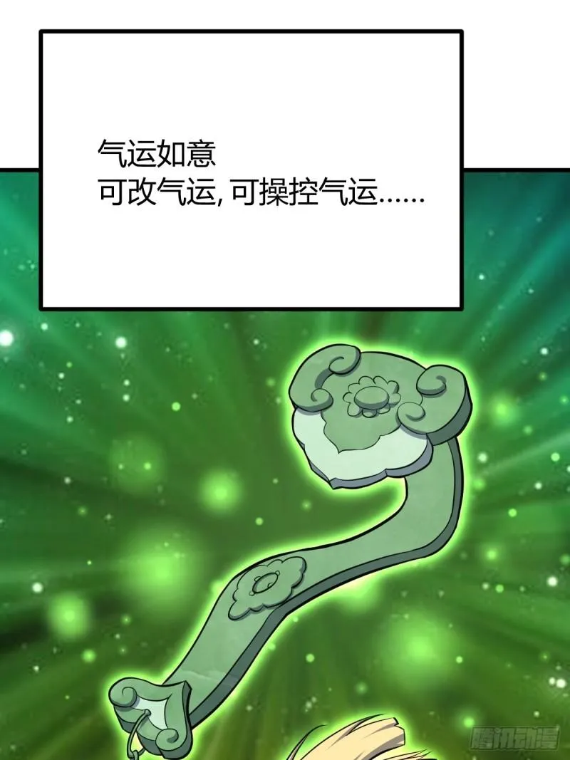 12924