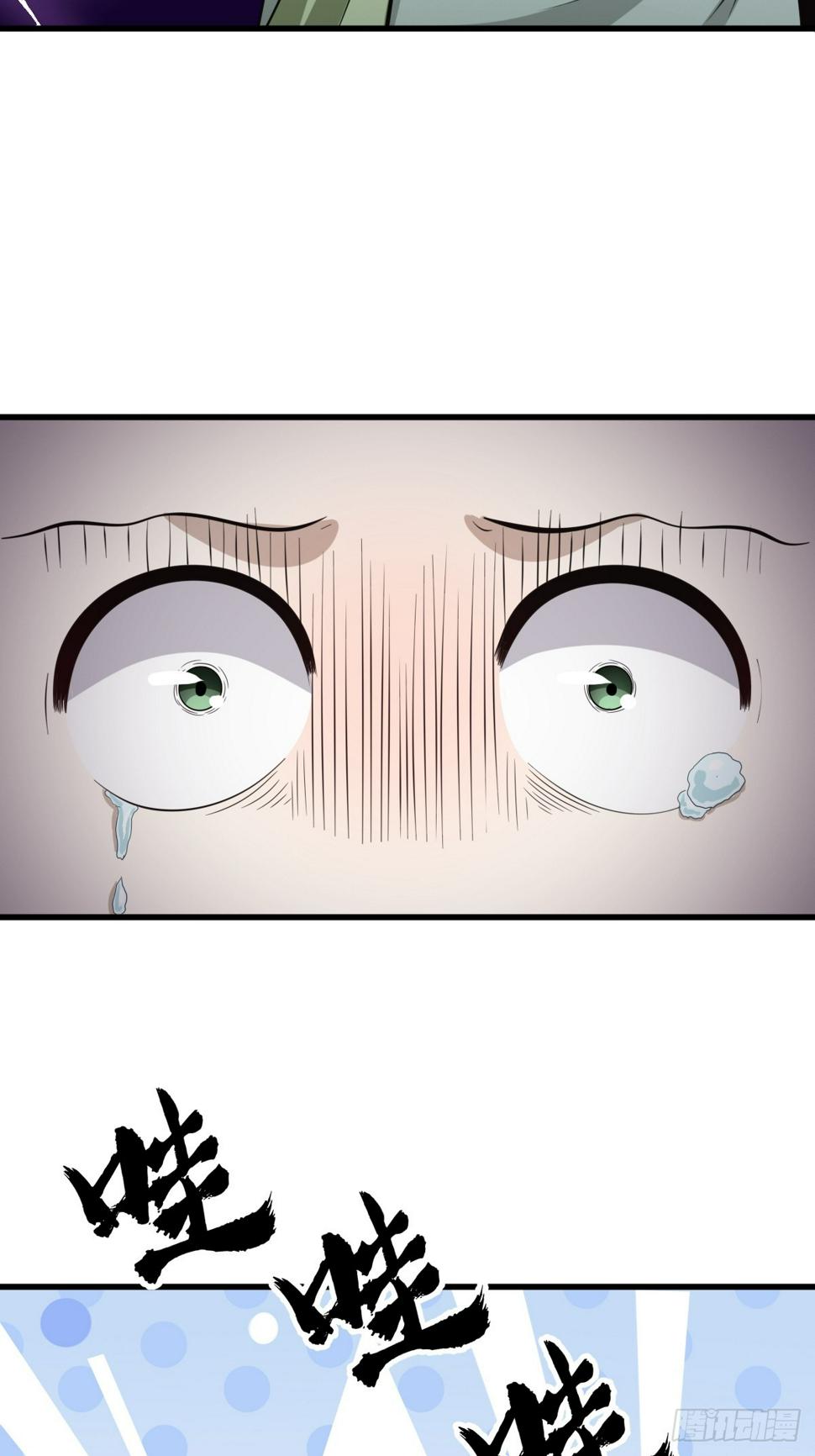 7131