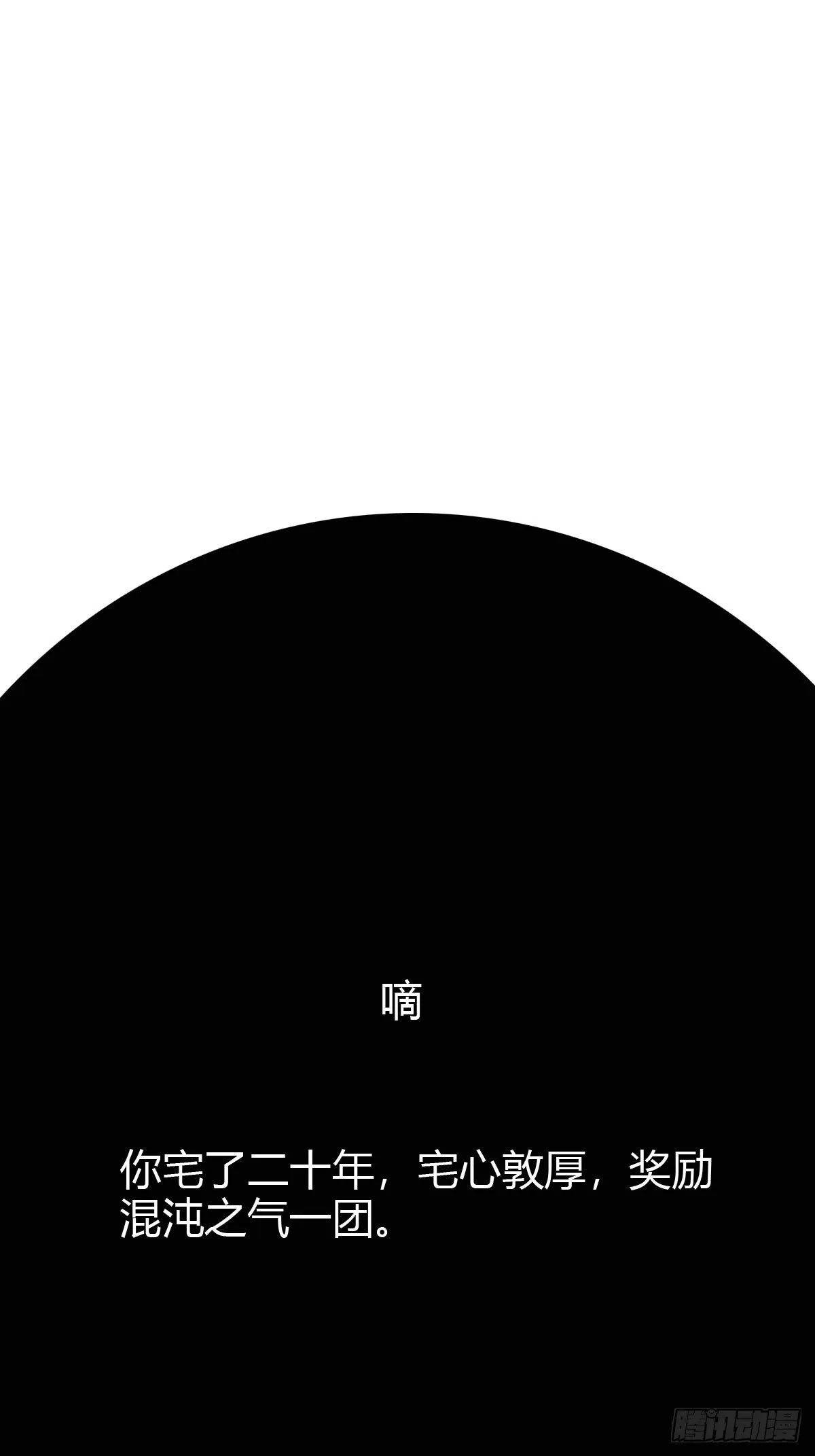 17125